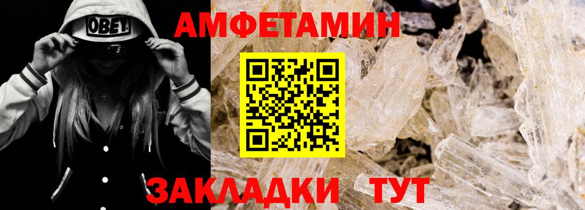АМФЕТАМИН 98%  Вход с VPN  Буйнакск 