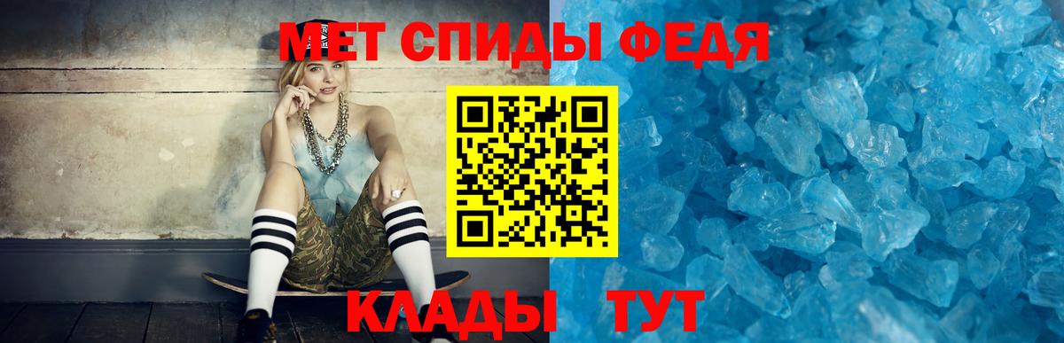 АМФЕТАМИН Premium Буйнакск