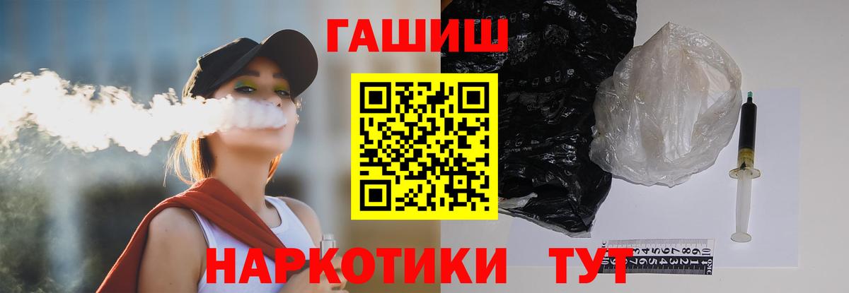 ГАШИШ AMNESIA HAZE Буйнакск