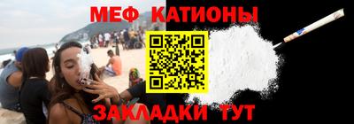 мдма Кунгур