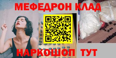 мдма Кунгур