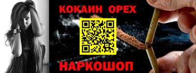 MDMA Premium VHQ Кумертау