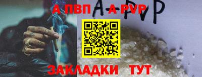a pvp Кулебаки