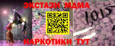 мдма Кунгур