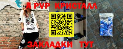 a pvp Кулебаки