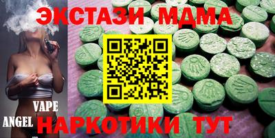 MDMA Premium VHQ Кумертау