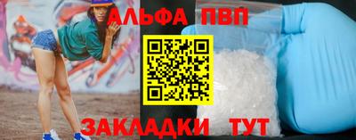 a pvp Кулебаки