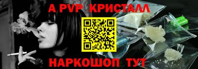 a pvp Кулебаки
