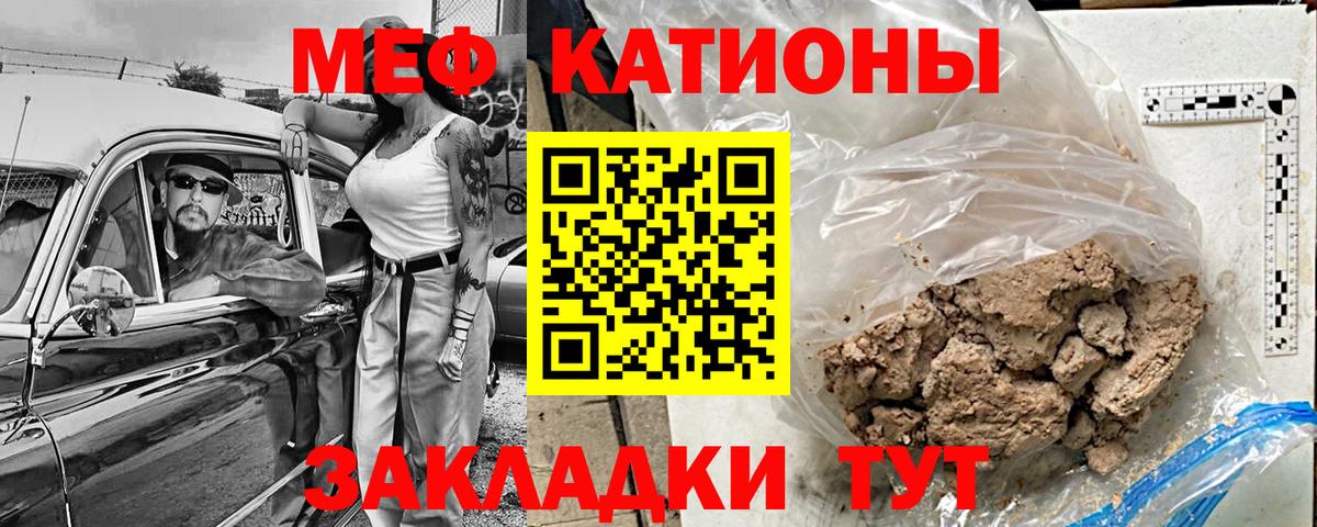 Буйнакск  купить  сайты  МЕФ  МЕФ кристаллы  Вход с VPN  Меф мяу мяу 