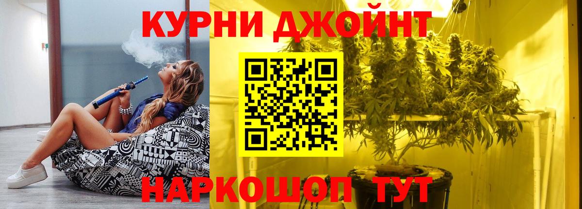 Бошки марихуана SATIVA & INDICA  Бошки Шишки ГИДРОПОН  Буйнакск  Вход с VPN  Канабис тримм 