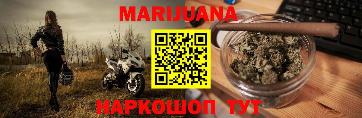 Шишки марихуана ГИДРОПОН Буйнакск